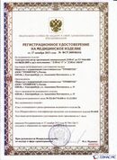 Официальный сайт Дэнас kupit-denas.ru ДЭНАС-ПКМ (Детский доктор, 24 пр.) в Чите купить